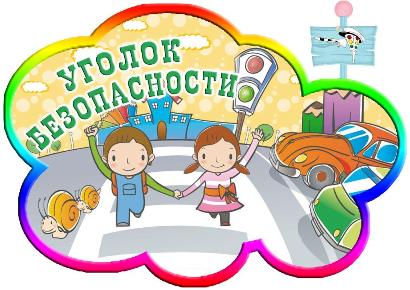 Лучшие условия для наших деток